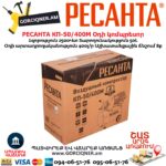 Օդի կոմպրեսոր РЕСАНТА КП-50/400М