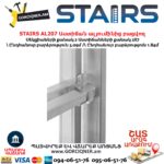 Ալյումինից աստիճան բացվող STAIRS AL207