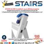 Ալյումինից աստիճան բացվող STAIRS AL208