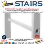 Ալյումինից աստիճան բացվող STAIRS AL209