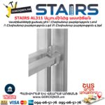 Ալյումինից աստիճան բացվող STAIRS AL311