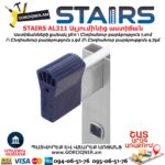 Ալյումինից աստիճան բացվող STAIRS AL311