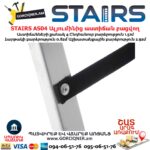 Ալյումինից աստիճան բացվող STAIRS AS04