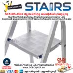 Ալյումինից աստիճան բացվող STAIRS AS04