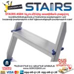 Ալյումինից աստիճան բացվող STAIRS AS04