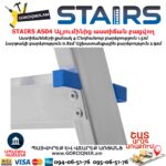 Ալյումինից աստիճան բացվող STAIRS AS04