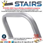 Ալյումինից աստիճան բացվող STAIRS AS04