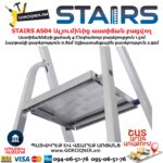 Ալյումինից աստիճան բացվող STAIRS AS04