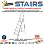 Ալյումինից աստիճան բացվող STAIRS AS05