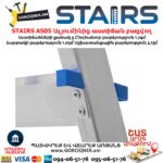 Ալյումինից աստիճան բացվող STAIRS AS05