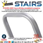 Ալյումինից աստիճան բացվող STAIRS AS05