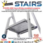 Ալյումինից աստիճան բացվող STAIRS AS06