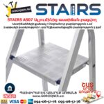 Ալյումինից աստիճան բացվող STAIRS AS07