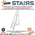 Ալյումինից աստիճան բացվող STAIRS AS07