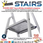 Ալյումինից աստիճան բացվող STAIRS AS07