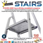 Ալյումինից աստիճան բացվող STAIRS AS08