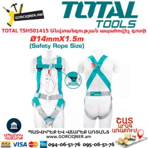 Անվտանգության ապահովիչ գոտի TOTAL TSH501415