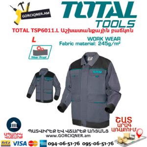 Աշխատանքային բաճկոն TOTAL TSP6011.L