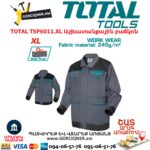 Աշխատանքային բաճկոն TOTAL TSP6011.XL