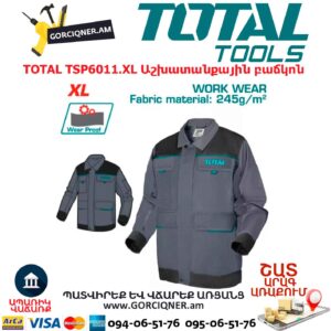 Աշխատանքային բաճկոն TOTAL TSP6011.XL