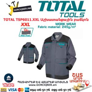 Աշխատանքային բաճկոն TOTAL TSP6011.XXL