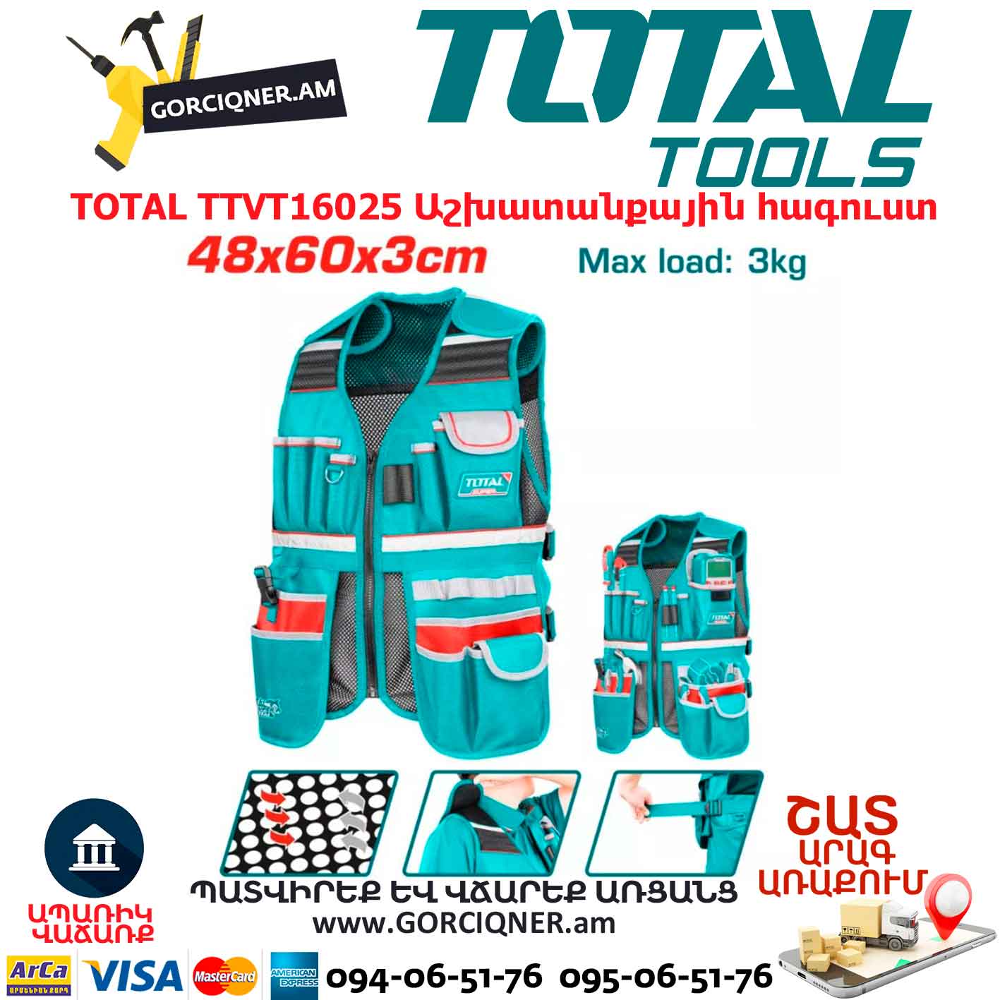 Աշխատանքային հագուստ գրպաններով TOTAL TTVT16025 Աշխատանքային հագուստ գրպաններով TOTAL TTVT16025