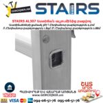 Աստիճան ալյումինե բացվող STAIRS AL307