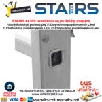 Աստիճան ալյումինից բացվող STAIRS AL309