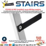 Աստիճան ալյումինից բացվող STAIRS AL309