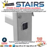 Աստիճան ալյումինից բացվող STAIRS AL310