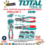 Բազմաֆունկցիոնալ աքցան TOTAL THTMF386