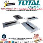 Բետոն հարթեցնող մեքենայի դանակ TOTAL TP9361-2-SP-44