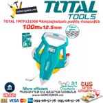 Գեոդեզիական չափիչ ժապավեն TOTAL TMTF131006