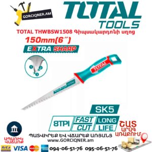 Գիպսակարդոնի սղոց TOTAL THWBSW1508