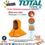 Եռակցման գլխարկ TOTAL TSP20101