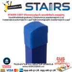 Երկաթից աստիճան բացվող STAIRS CS07 7ոտնակ - Image 9