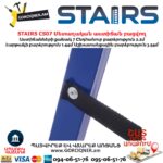 Երկաթից աստիճան բացվող STAIRS CS07