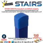 Երկաթից աստիճան բացվող STAIRS CS08