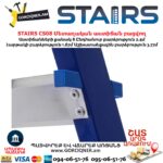 Երկաթից աստիճան բացվող STAIRS CS08