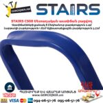 Երկաթից աստիճան բացվող STAIRS CS08