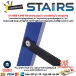 Երկաթից աստիճան բացվող STAIRS CS08