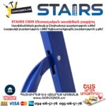 Երկաթից աստիճան բացվող STAIRS CS09