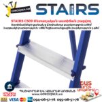 Երկաթից աստիճան բացվող STAIRS CS09