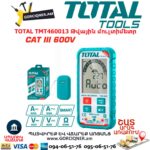 Թվային մուլտիմետր TOTAL TMT460013