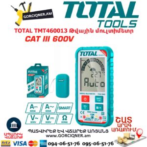 Թվային մուլտիմետր TOTAL TMT460013