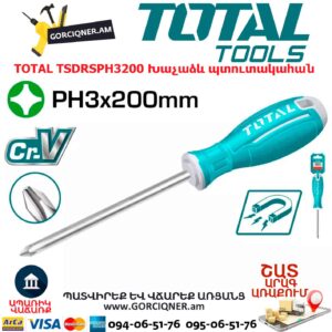 Խաչաձև պտուտակահան մագնիսով TOTAL TSDRSPH3200