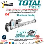 Խողովակի բանալի TOTAL THTAL17246