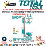 Խորքային ջրի հորի պոմպ TOTAL TWP515006
