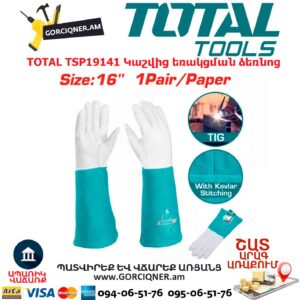 Կաշվից եռակցման ձեռնոց TOTAL TSP19141
