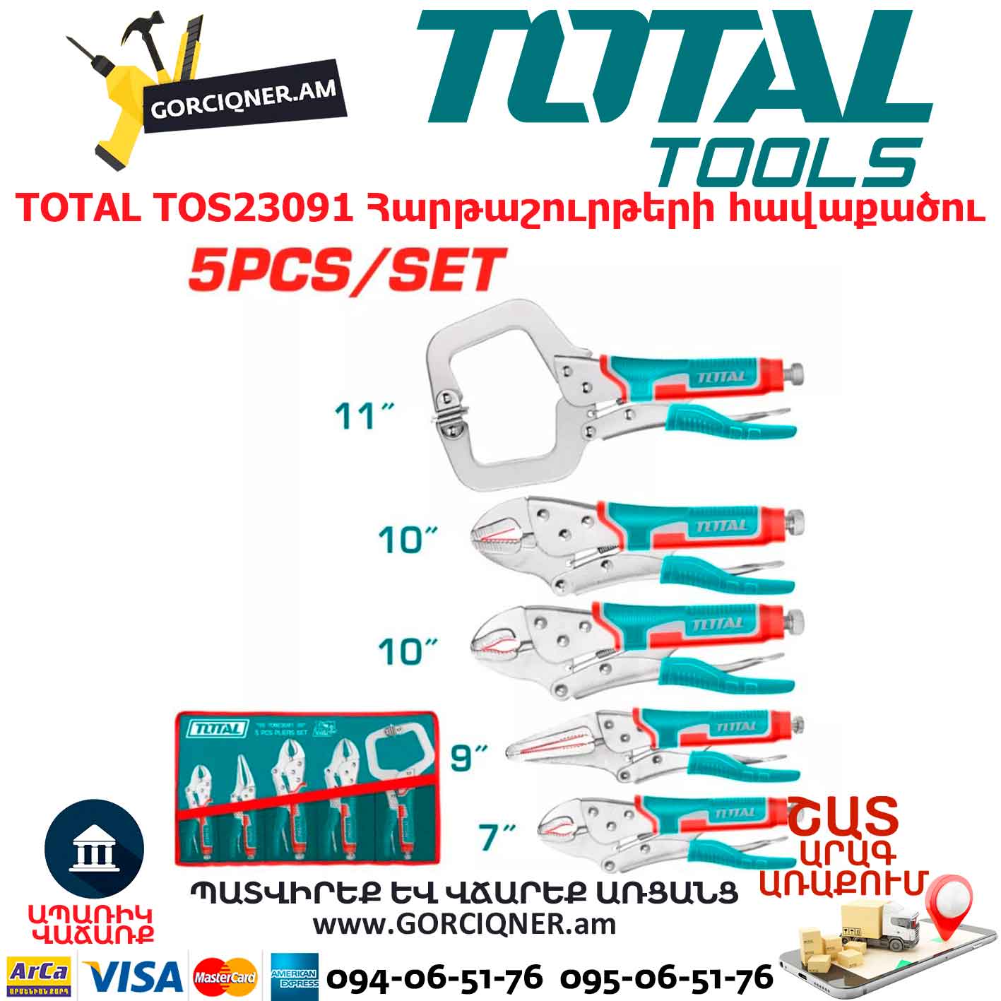 Հարթաշուրթ աքցանների հավաքածու TOTAL TOS23091 Հարթաշուրթ աքցանների հավաքածու TOTAL TOS23091
